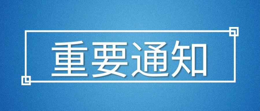 重要公告|海驴岛海上游即日起现场分时售票